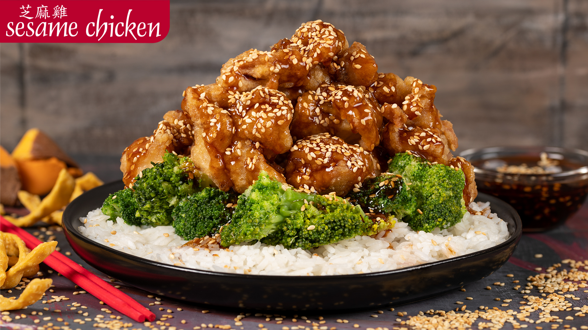 Holy Chow - House Specials - Sesame Chicken